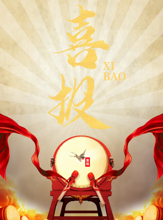 【喜訊篇】皓隆環(huán)境再中標(biāo)！北汽福田戴姆勒一工廠烘干爐廢氣處理項(xiàng)目